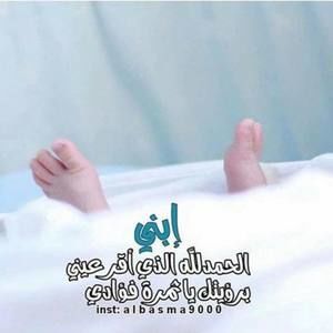 Meet your Posher, Amora